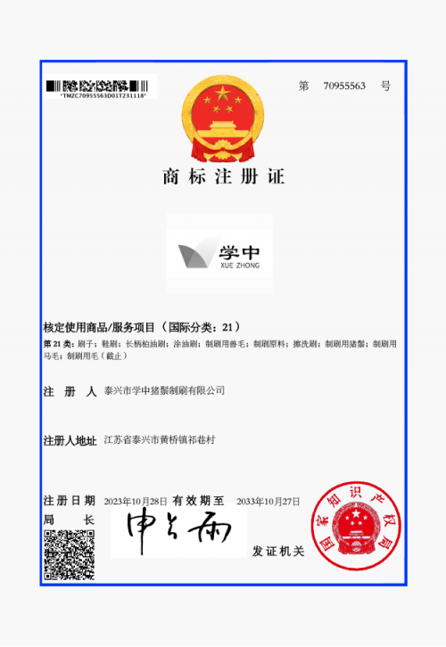 證書(shū)